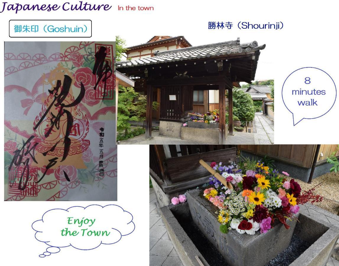 Kyoto Tabisou Kasumi Aparthotel Buitenkant foto
