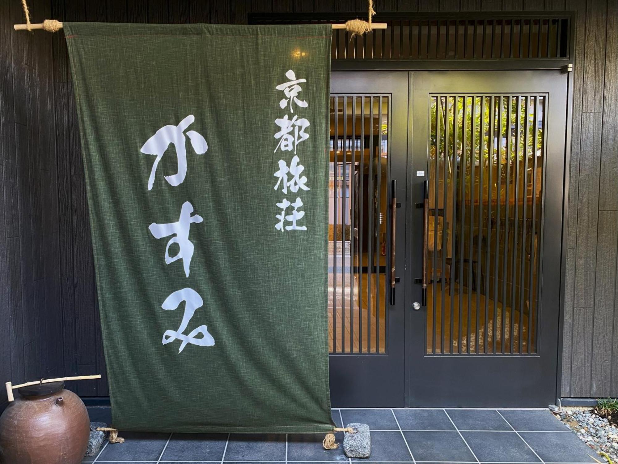 Kyoto Tabisou Kasumi Aparthotel Buitenkant foto