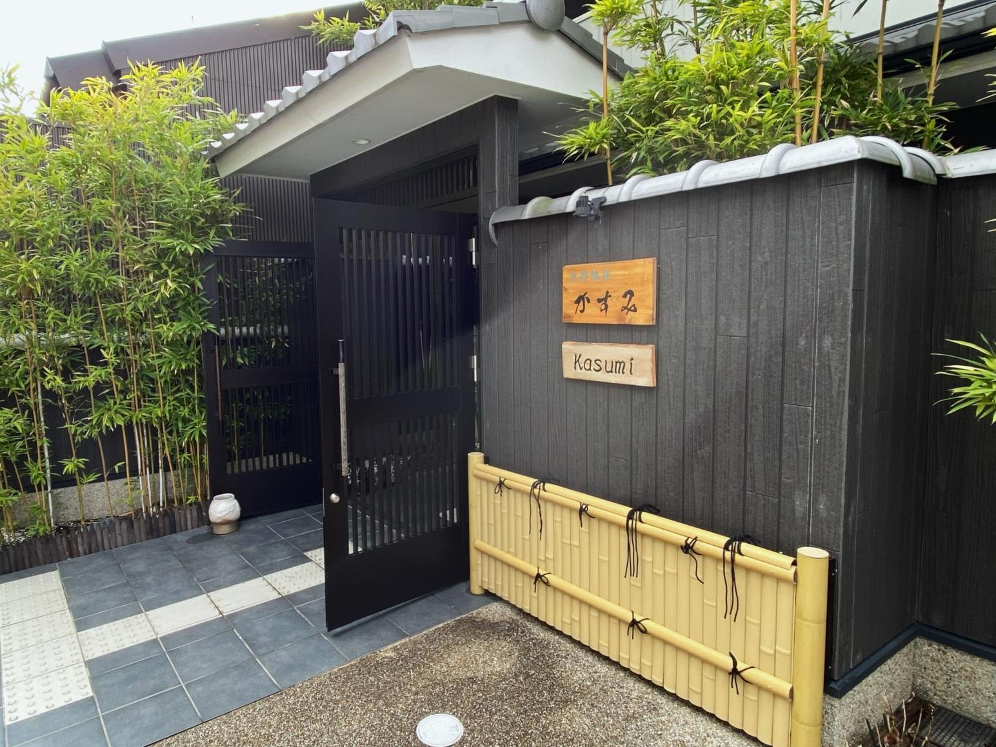 Kyoto Tabisou Kasumi Aparthotel Buitenkant foto